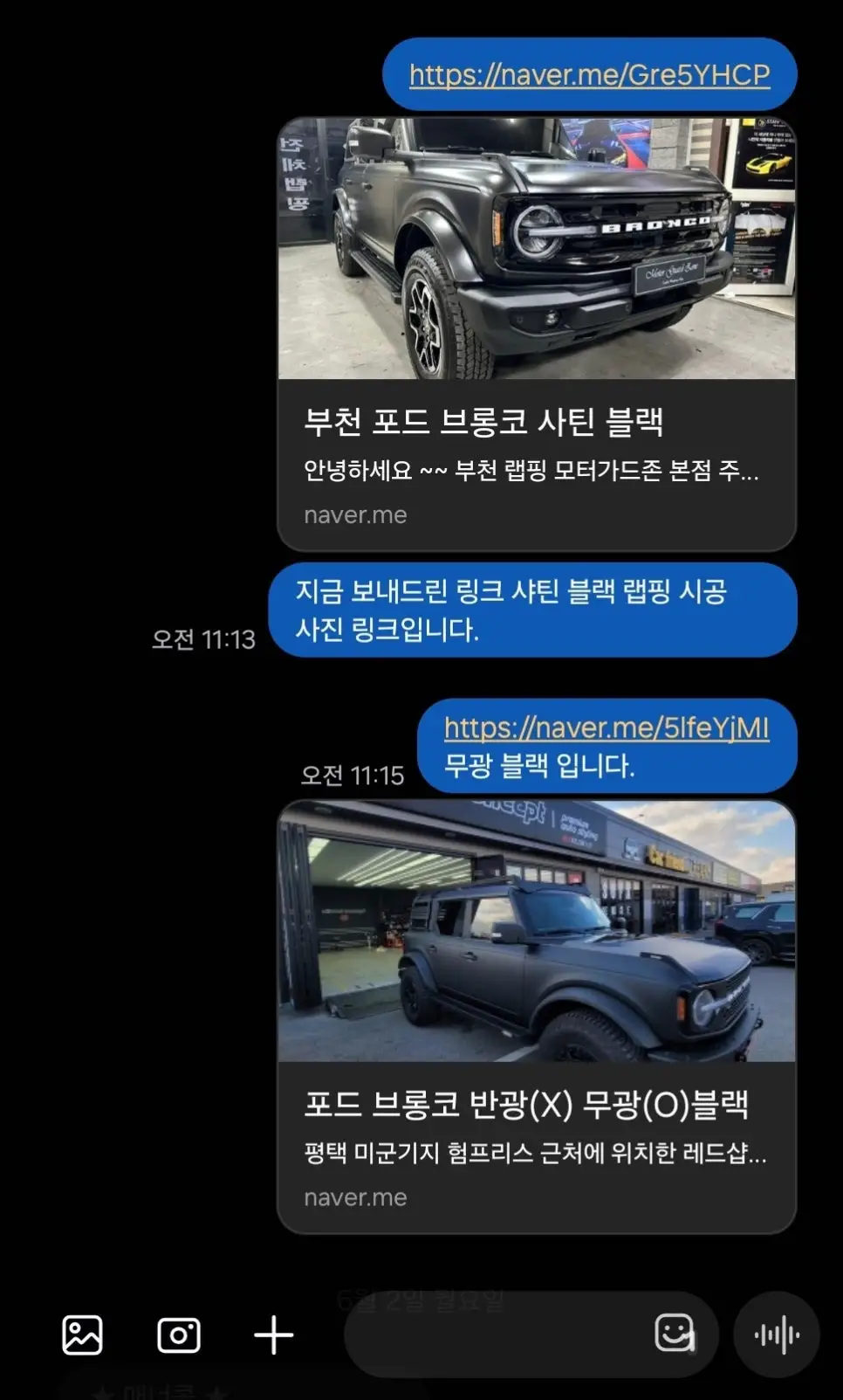 남양주 6인승 블랙 2025 익스플로러 2.3 ST 라인 인도 후기